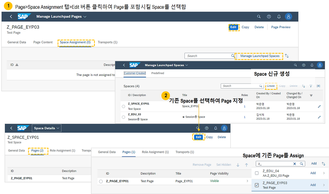 [그림 5-45] Page를 Space에 지정.png