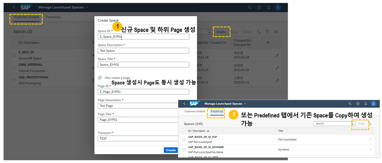 [그림 5-45] Space 생성.png