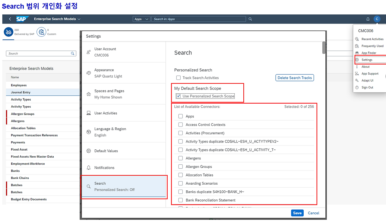 [그림 7-69] Enterprise Search 개인화 통한 Search Object Business Entity 범위 설정.png
