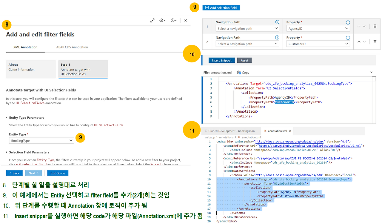 [그림 5-72] Guided Development - 2.png