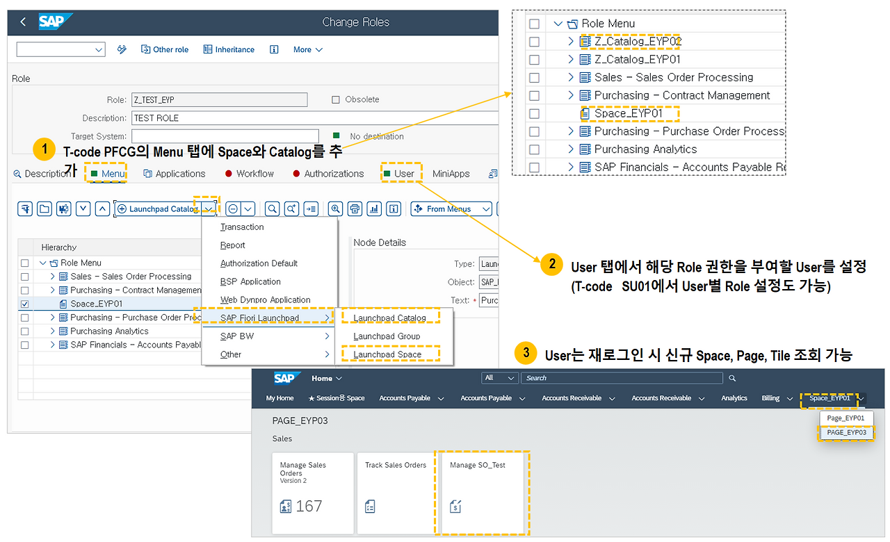 [그림 5-46] Role에 Space Catalog 지정.png
