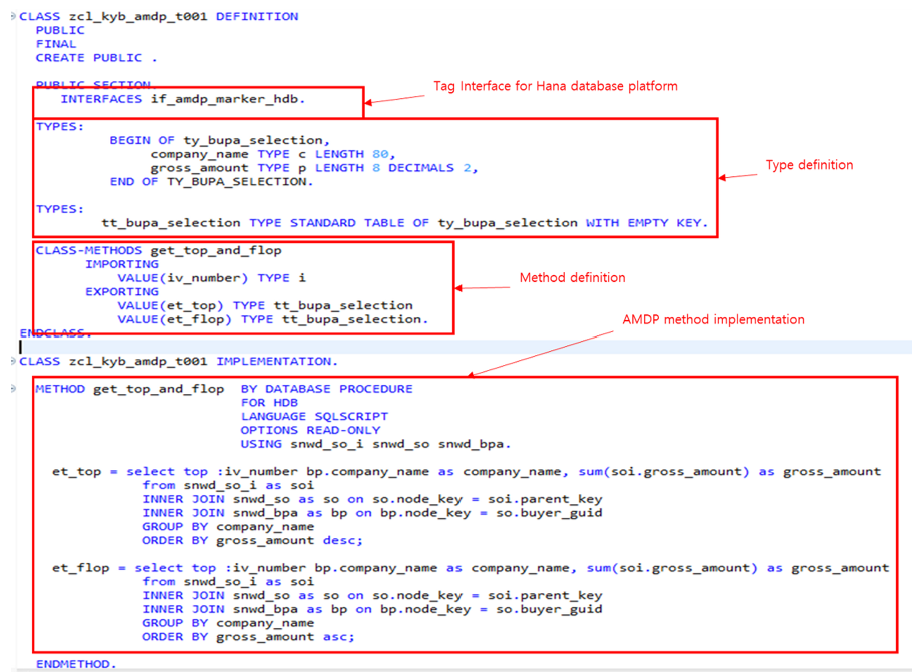 [그림 8-77] AMDP Class 구현 예시.png