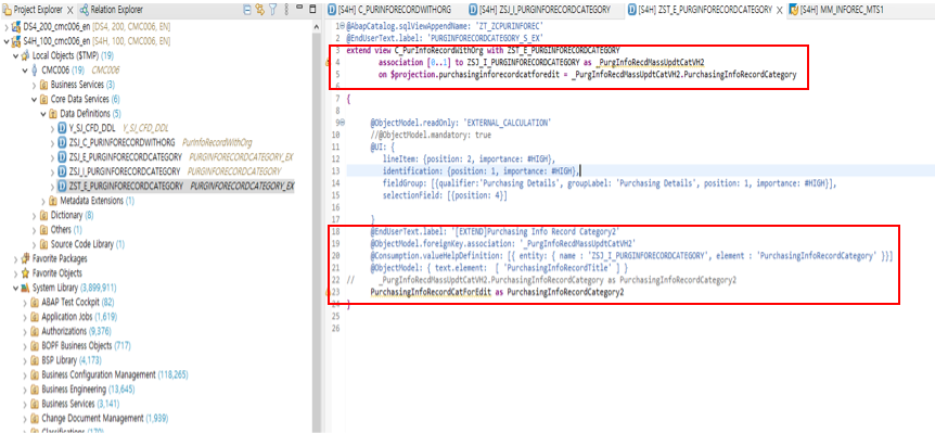 [그림 7-92] Extend View에 Association 설정.png