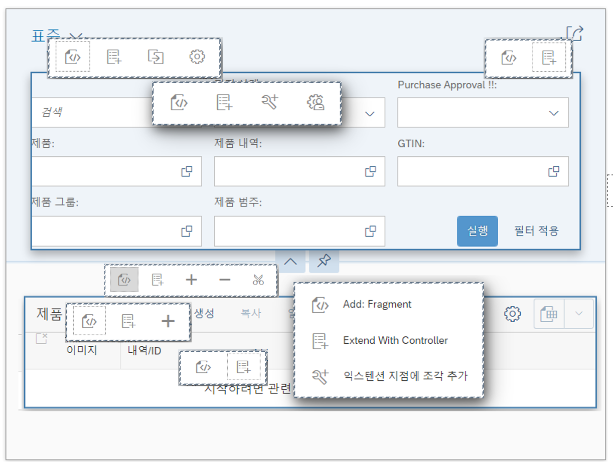 [그림 5-50] Adaptation Project에서의 Extension Option.png