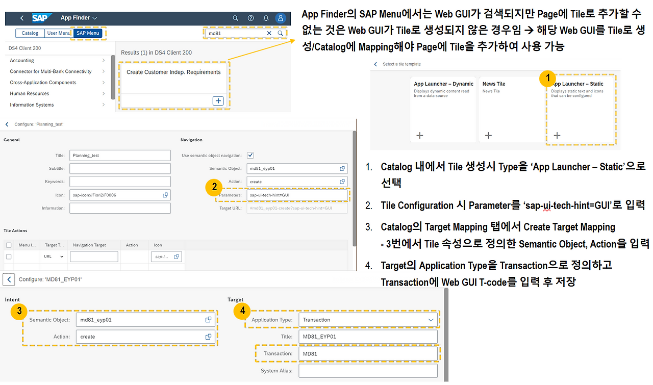 [그림 5-47) WebGUI App Tile 생성.png