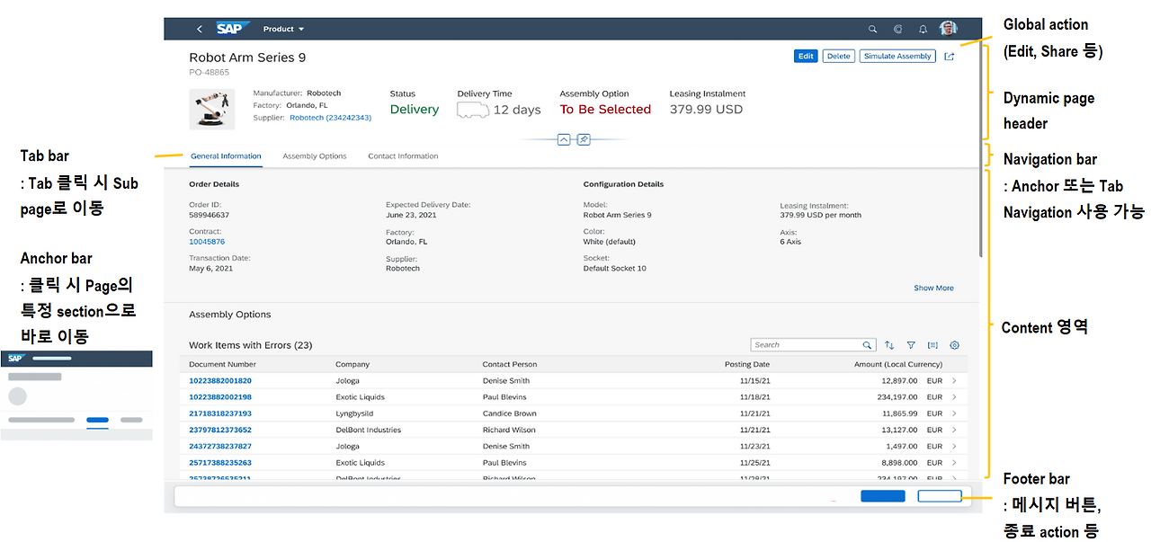 [그림 5-6] Object Page Fiori Element App.png