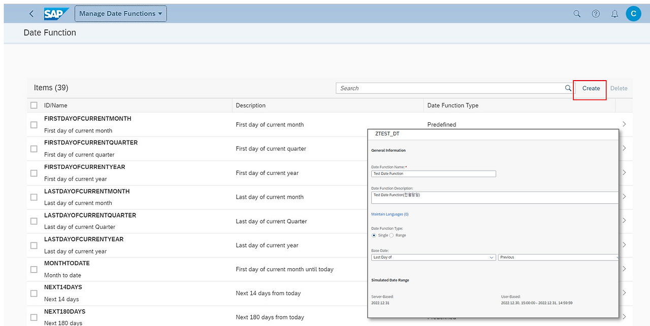 [그림 6-82] Manage Data Functions App.png