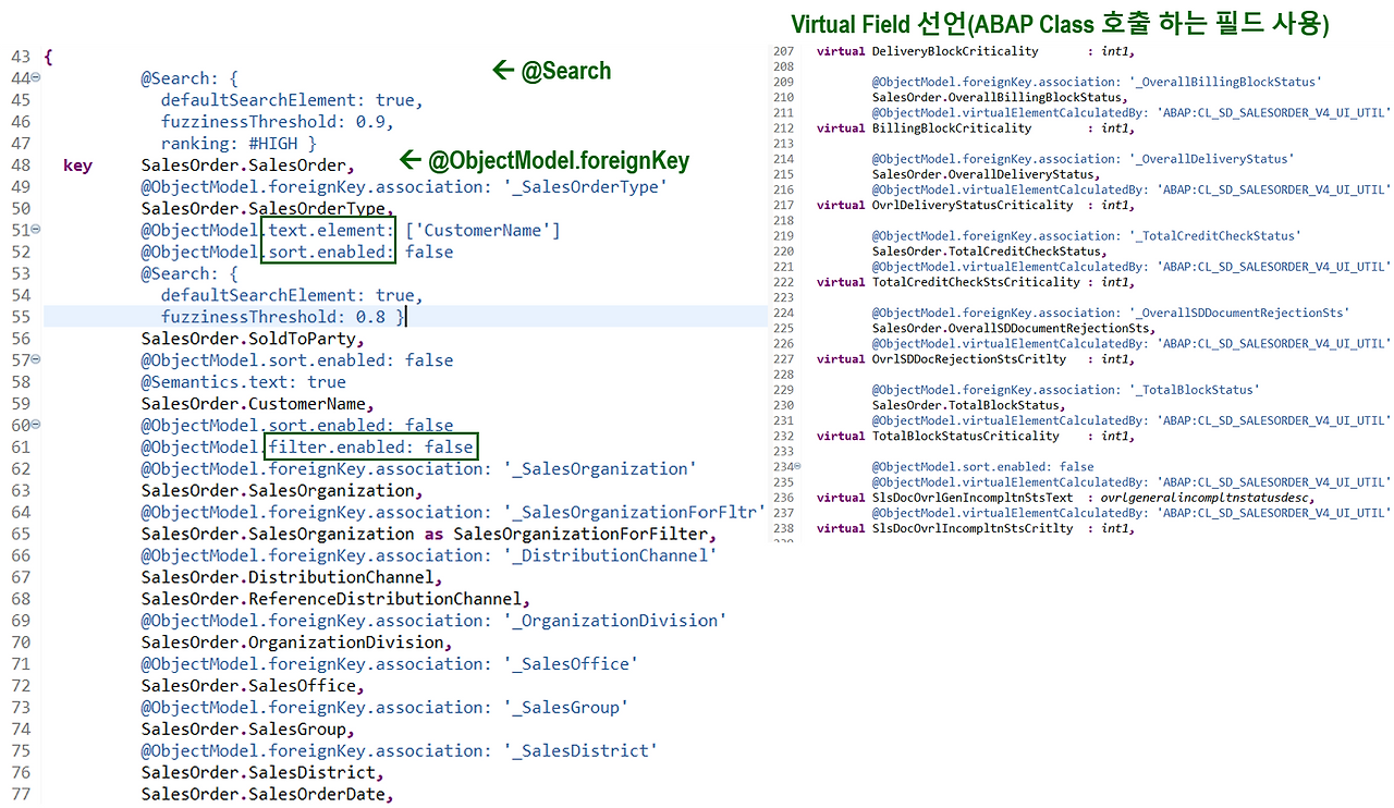 [그림 7-53] 표준 CDS View 참조 - Consumption View의 Element 선언 부분.png