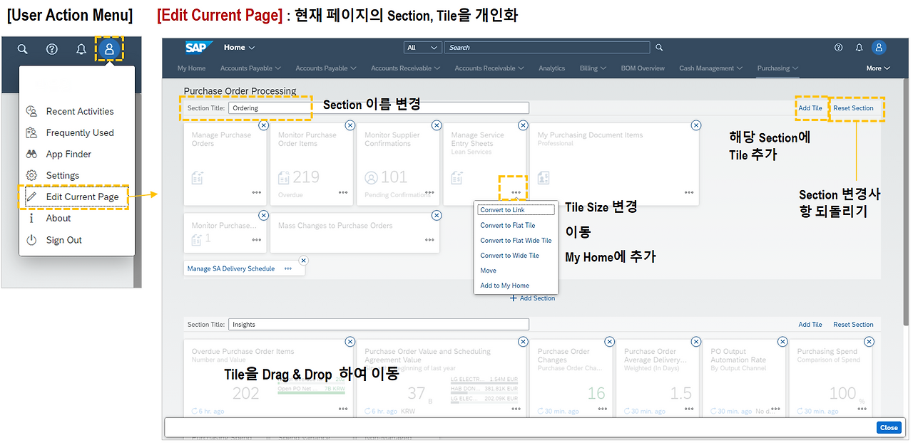 [그림 5-32] User Action Menu - Page 개인화.png