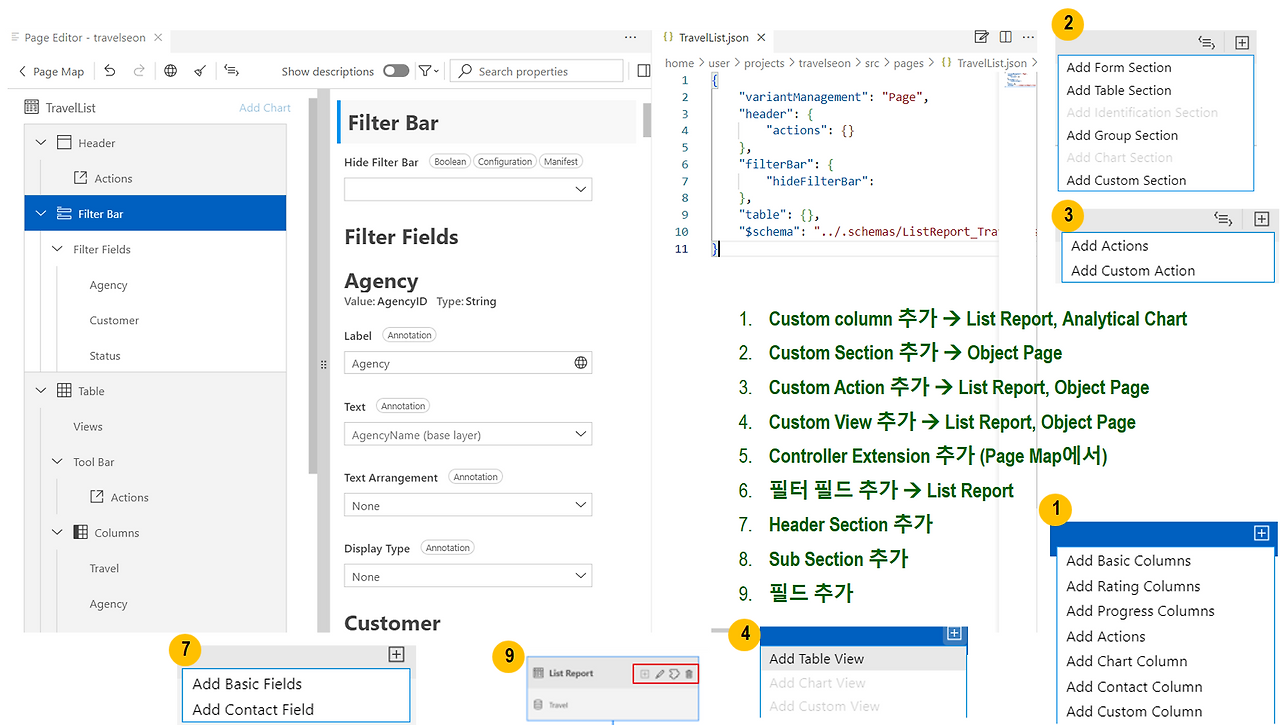 [그림 5-68] Application Modeler - Page Editor.png