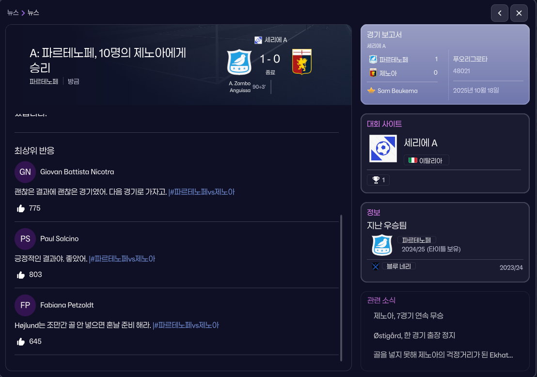 호일룬 처 맞기 직전...png