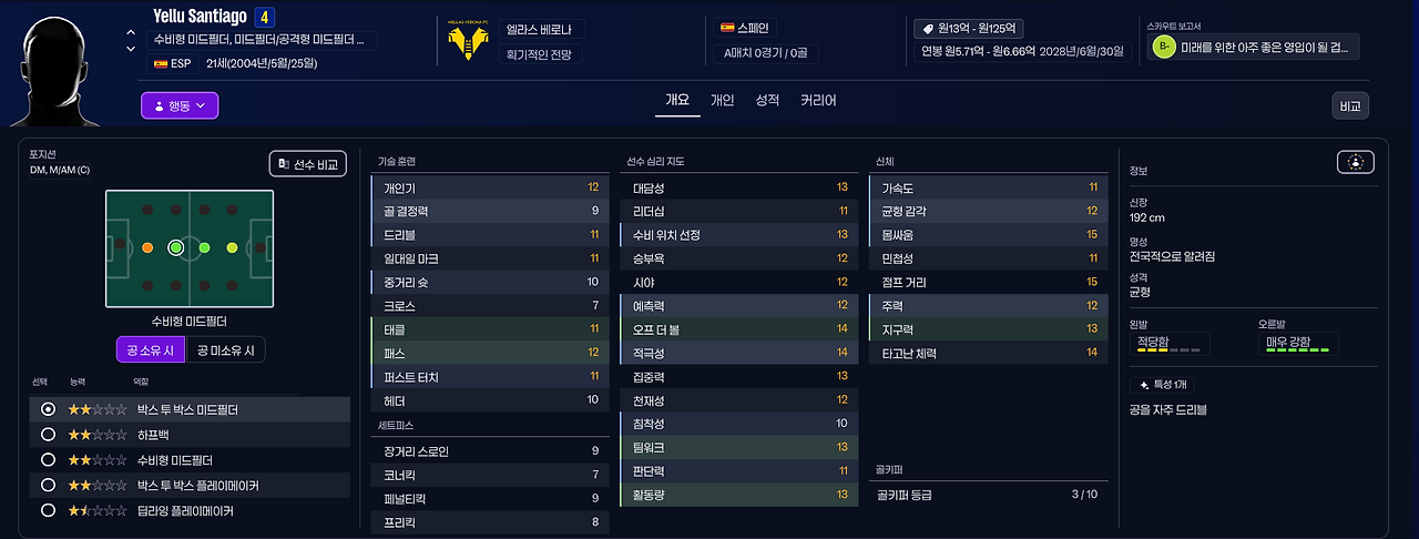 앙귀사 대체자 찾음.png