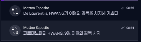 9월 이달의 감독 수상.png