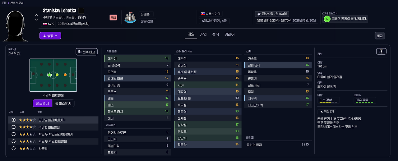 로보트카 팔렸다...png