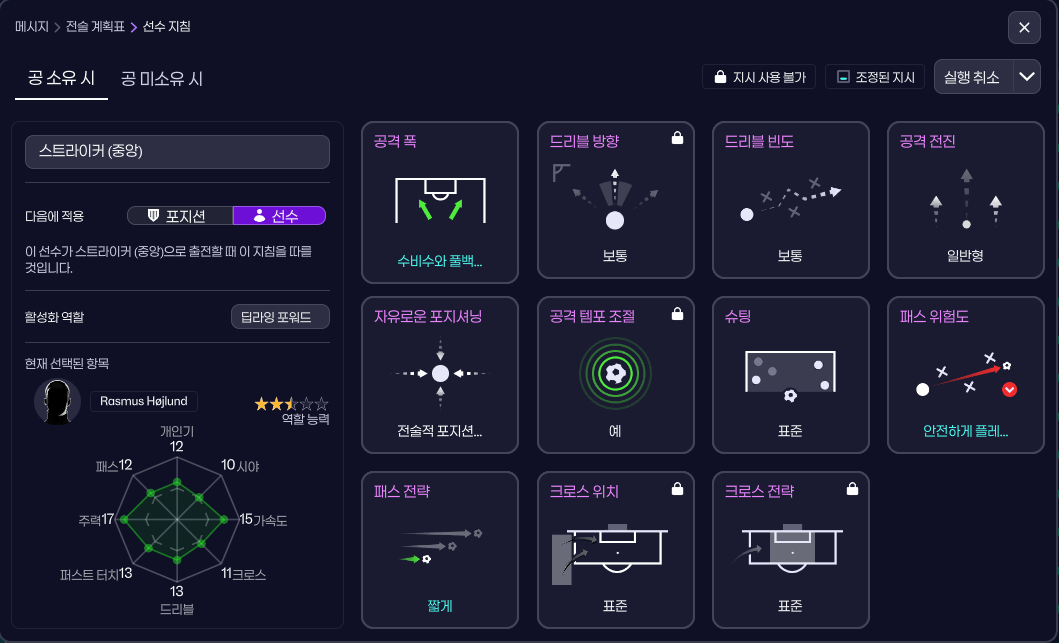 호일룬 살리기.png