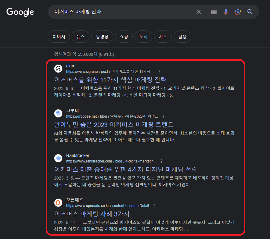 구글 5성 리뷰가 비즈니스에 미치는 영향과 중요성