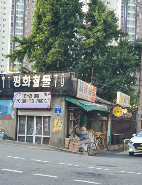 스크린샷 2025-06-16 131656.png