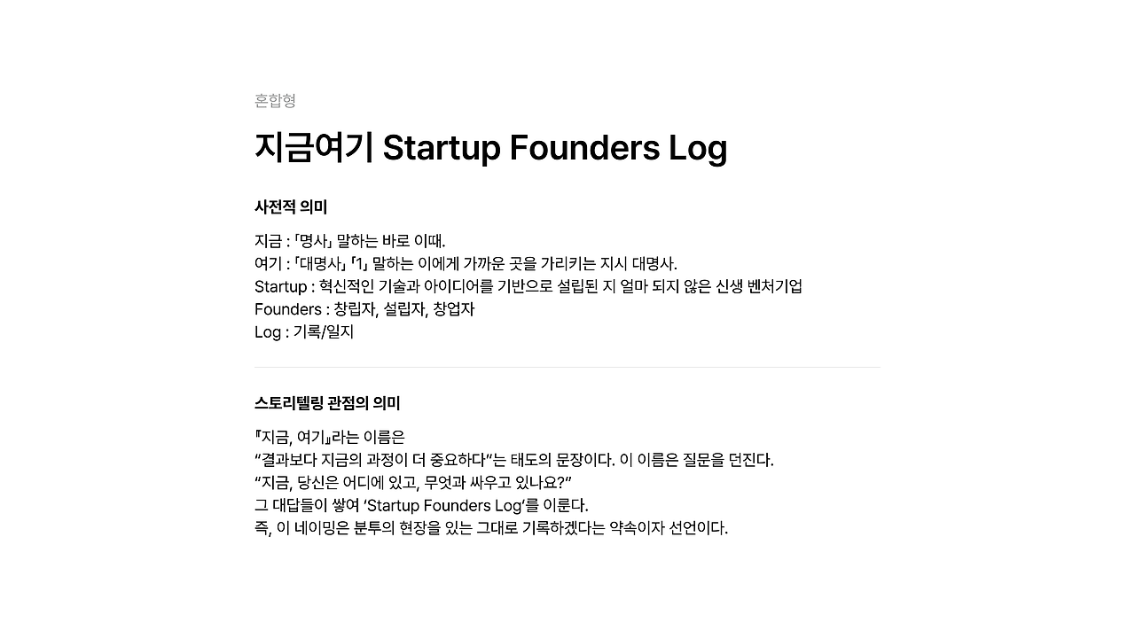 브런치_글_  1.png