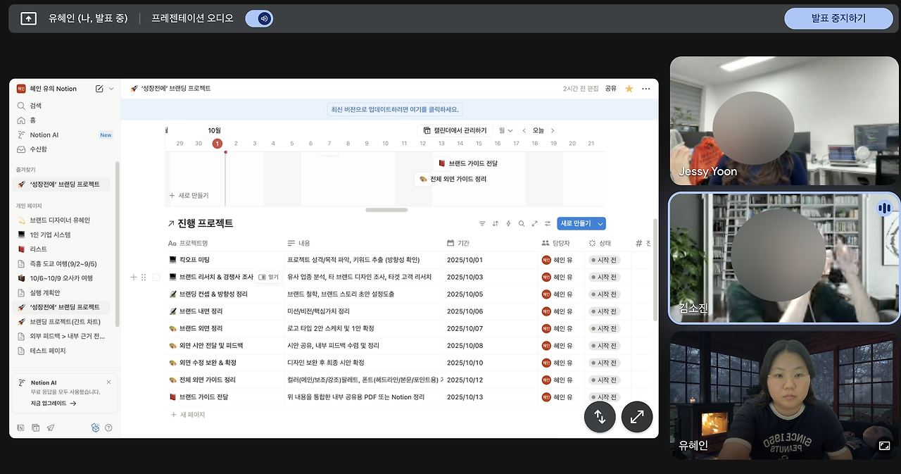 스크린샷 2025-10-01 오후 10.46.35 복사본.png