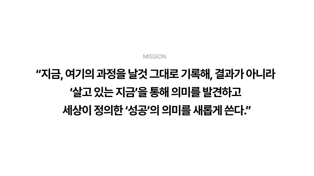 브런치_글_  2.png