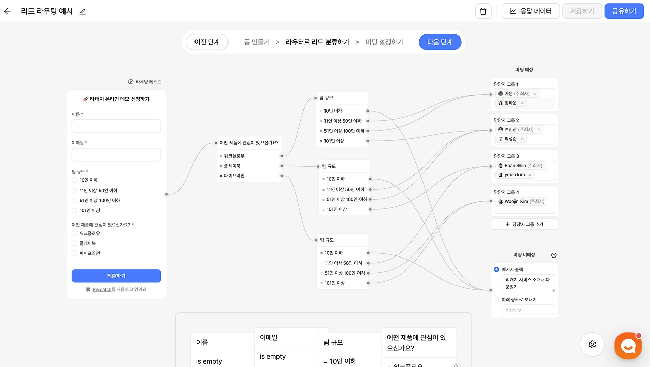 스크린샷 2024-07-04 오후 3.41.29.png