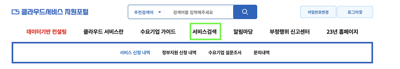 스크린샷 2024-04-16 오전 11.24.22.png