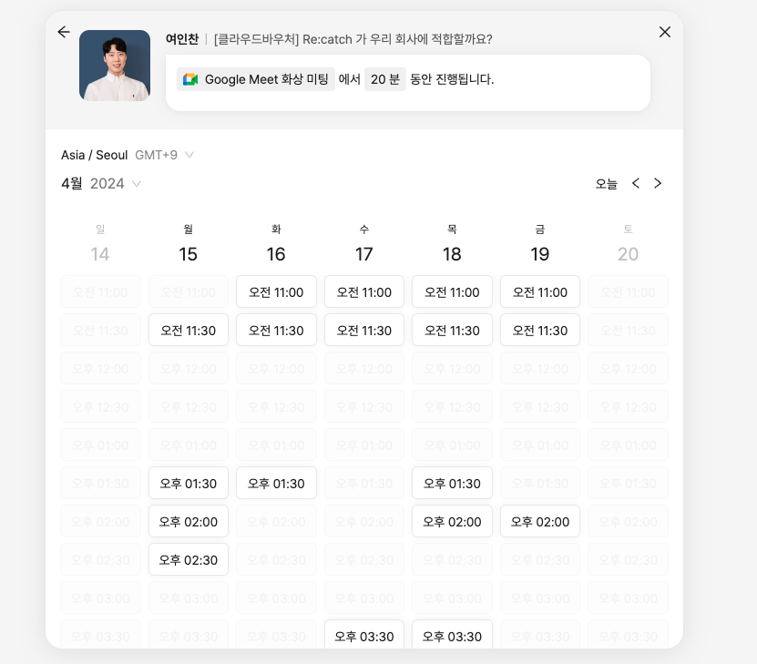 스크린샷 2024-04-09 오후 3.37.04.png