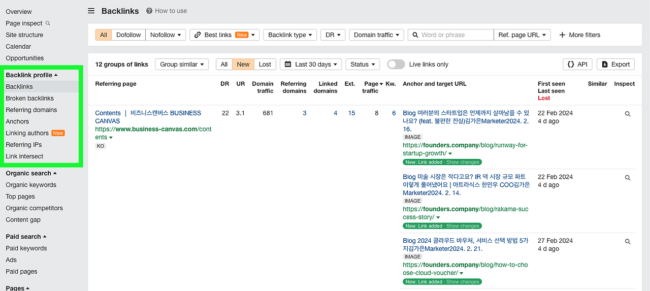스크린샷 2024-03-12 오후 3.19.44.png