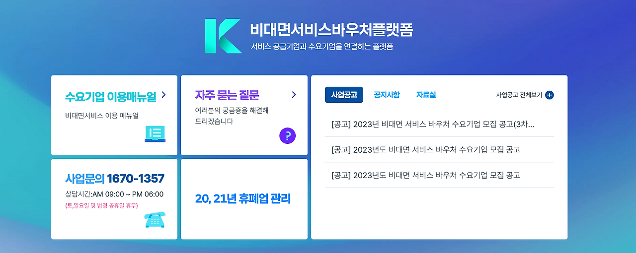 스크린샷 2024-03-18 오후 12.20.25.png