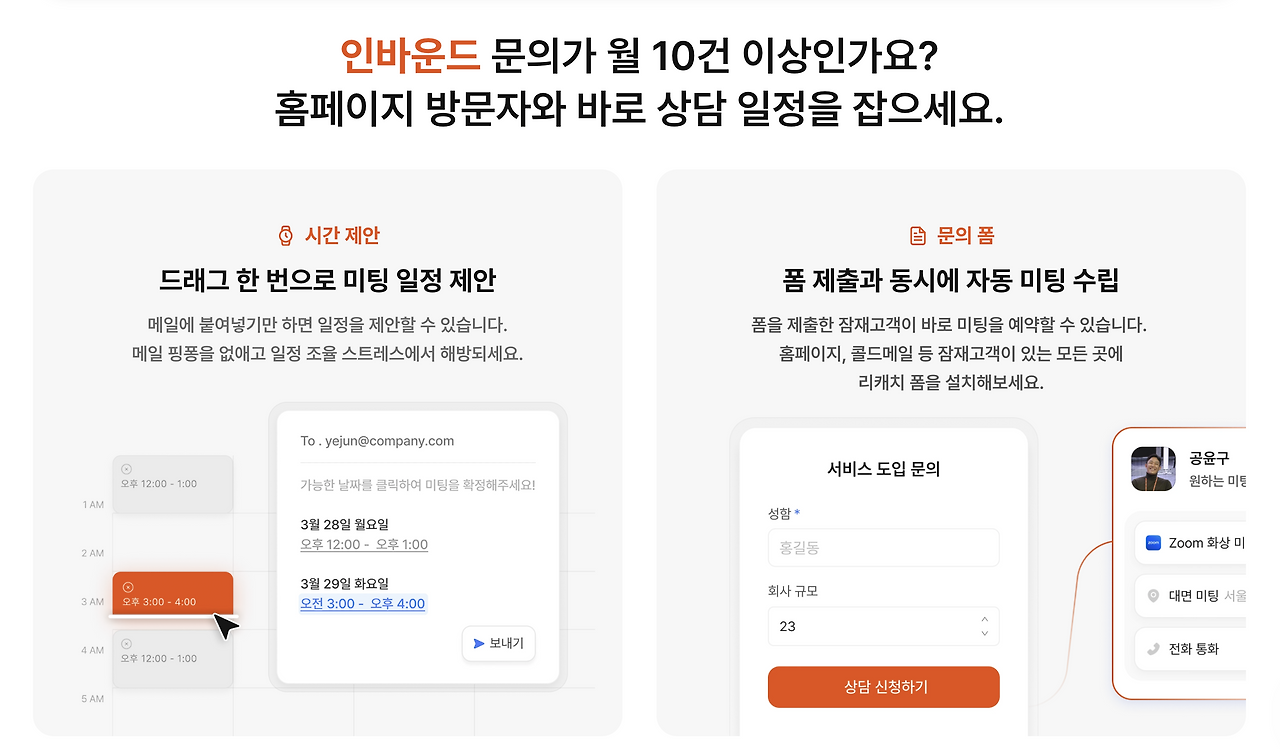 스크린샷 2024-04-16 오후 2.45.38.png