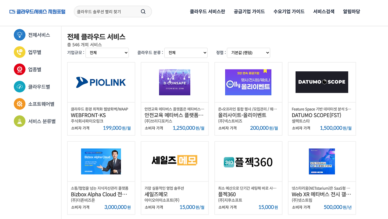 스크린샷 2024-03-18 오후 12.18.01.png