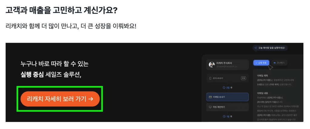 블로그 CTA.png