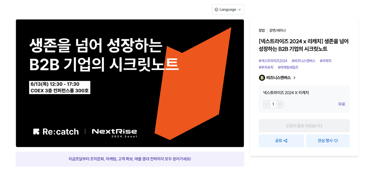 스크린샷 2024-07-10 오후 12.50.02.png