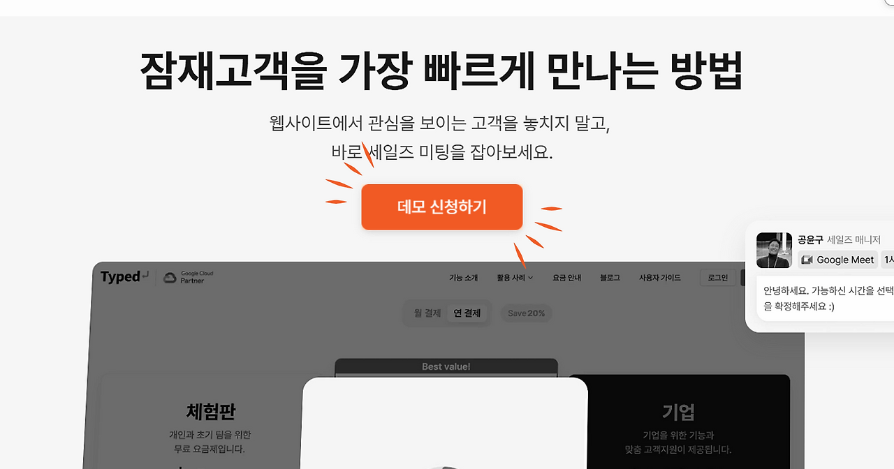 제목을-입력해주세요_-001 (2).png