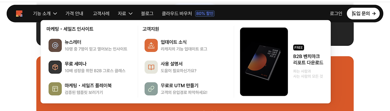 스크린샷 2024-07-22 오후 6.44.21.png