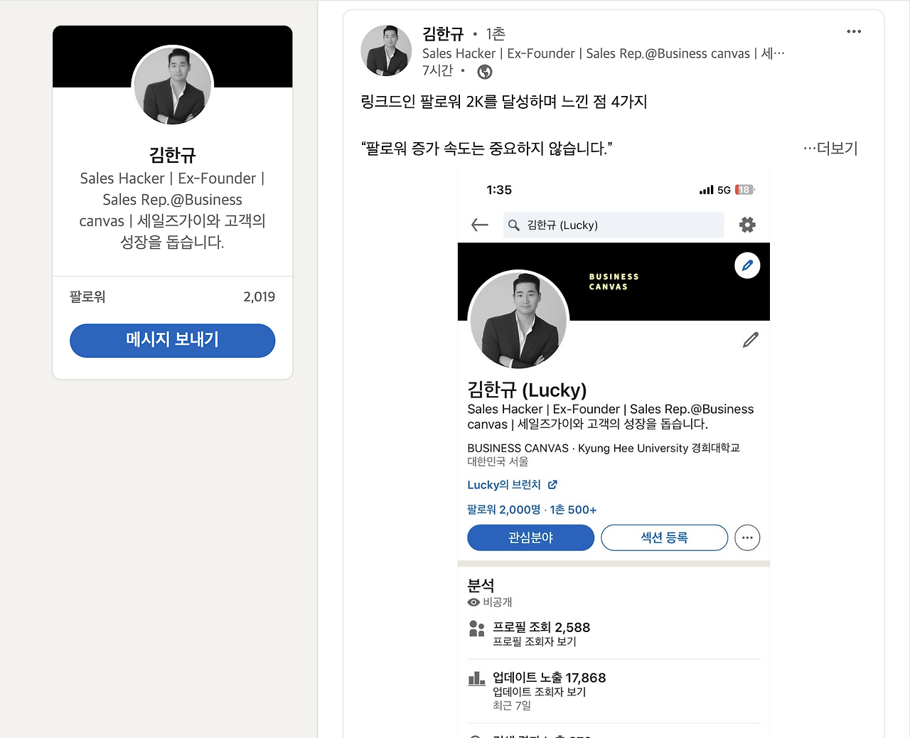 스크린샷 2024-04-09 오후 3.40.11.png