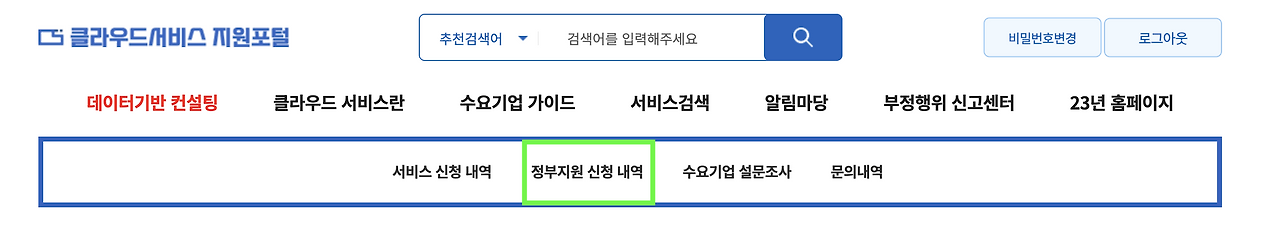 스크린샷 2024-04-16 오전 11.43.00.png