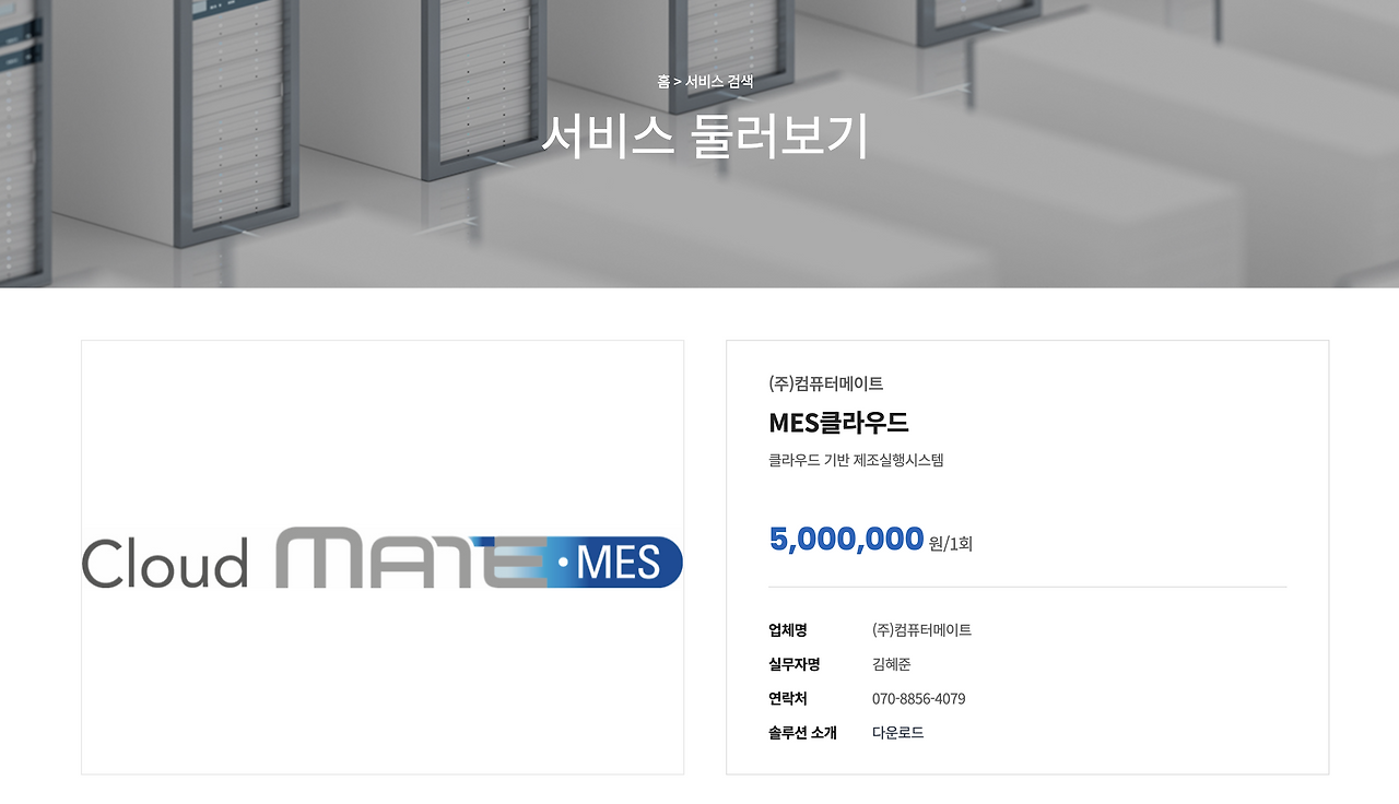 스크린샷 2024-04-16 오후 2.29.51.png