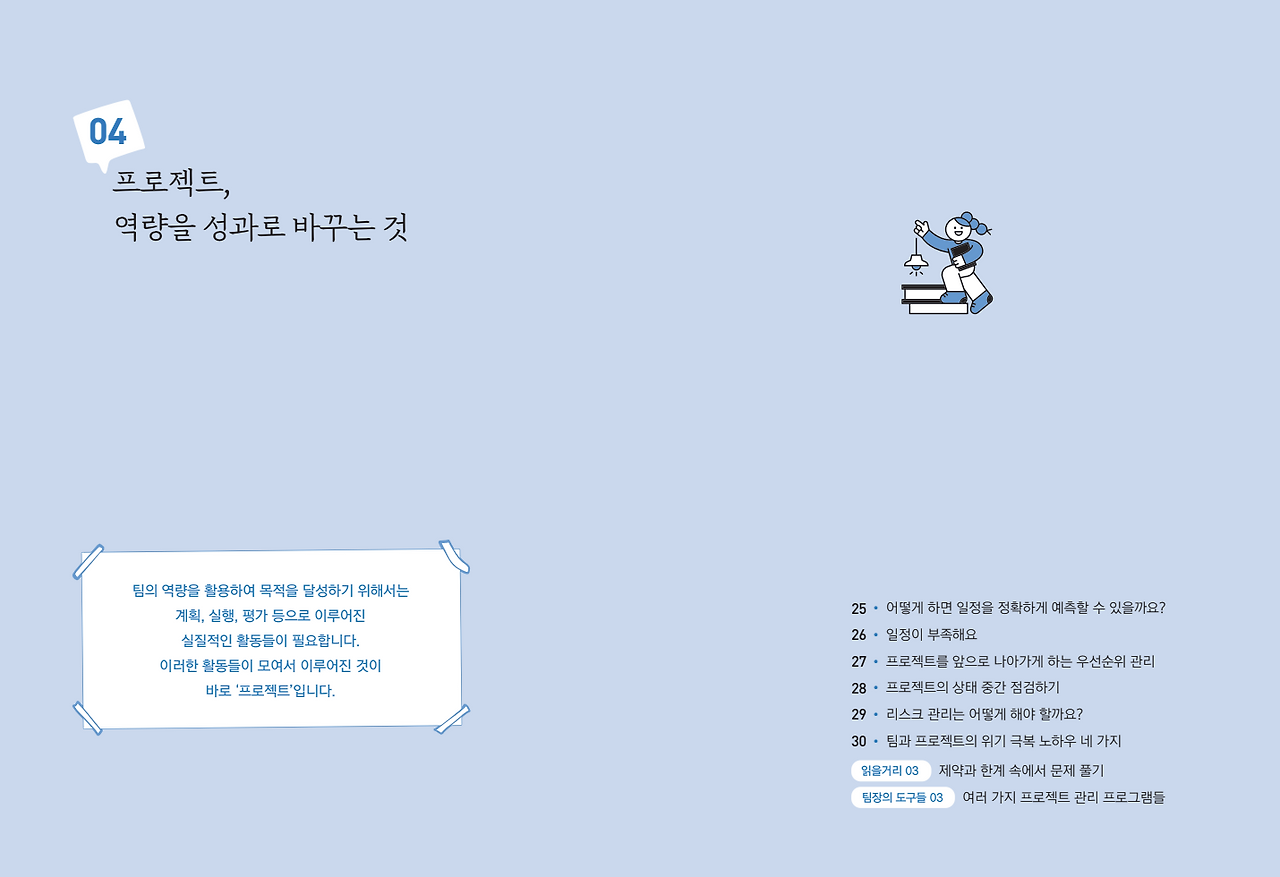 스크린샷 2024-07-05 오후 10.23.26.png