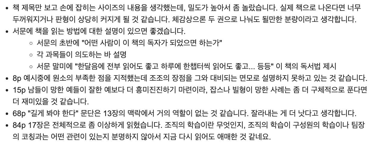 스크린샷 2024-06-28 오후 1.46.05.png
