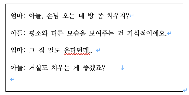 스크린샷 2024-06-28 오후 2.00.58.png