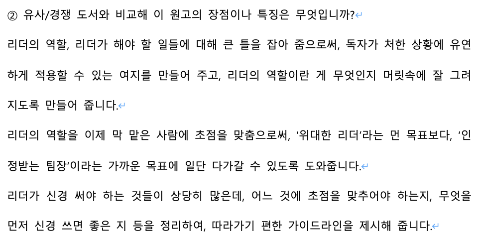 스크린샷 2024-06-28 오후 1.20.51.png