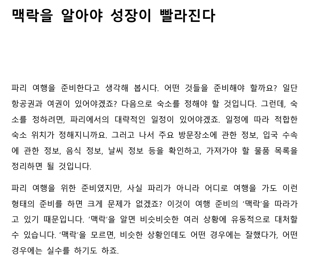 스크린샷 2024-07-05 오후 10.32.38.png