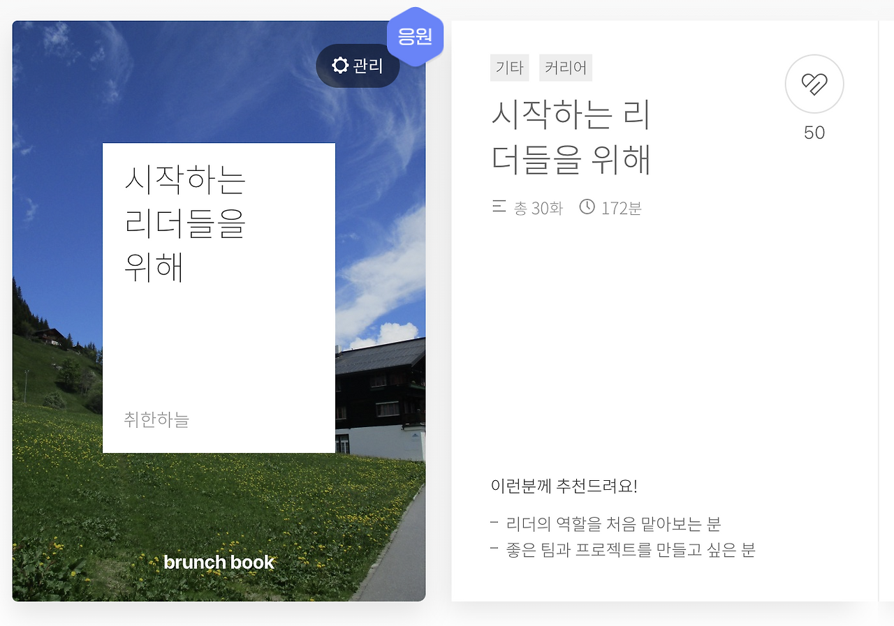 스크린샷 2024-06-23 오전 6.38.08.png