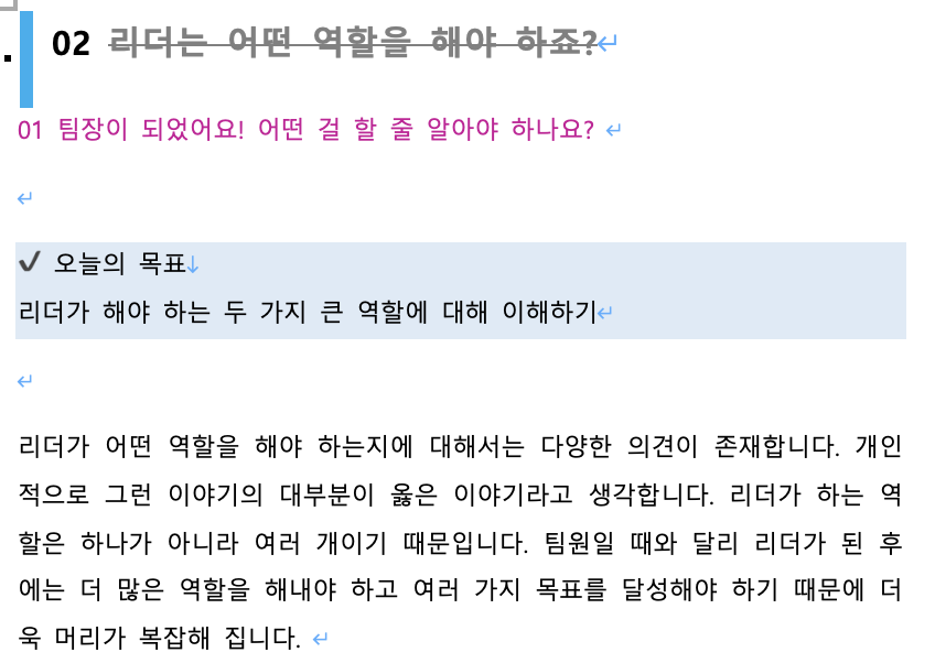 스크린샷 2024-06-28 오후 1.59.25.png