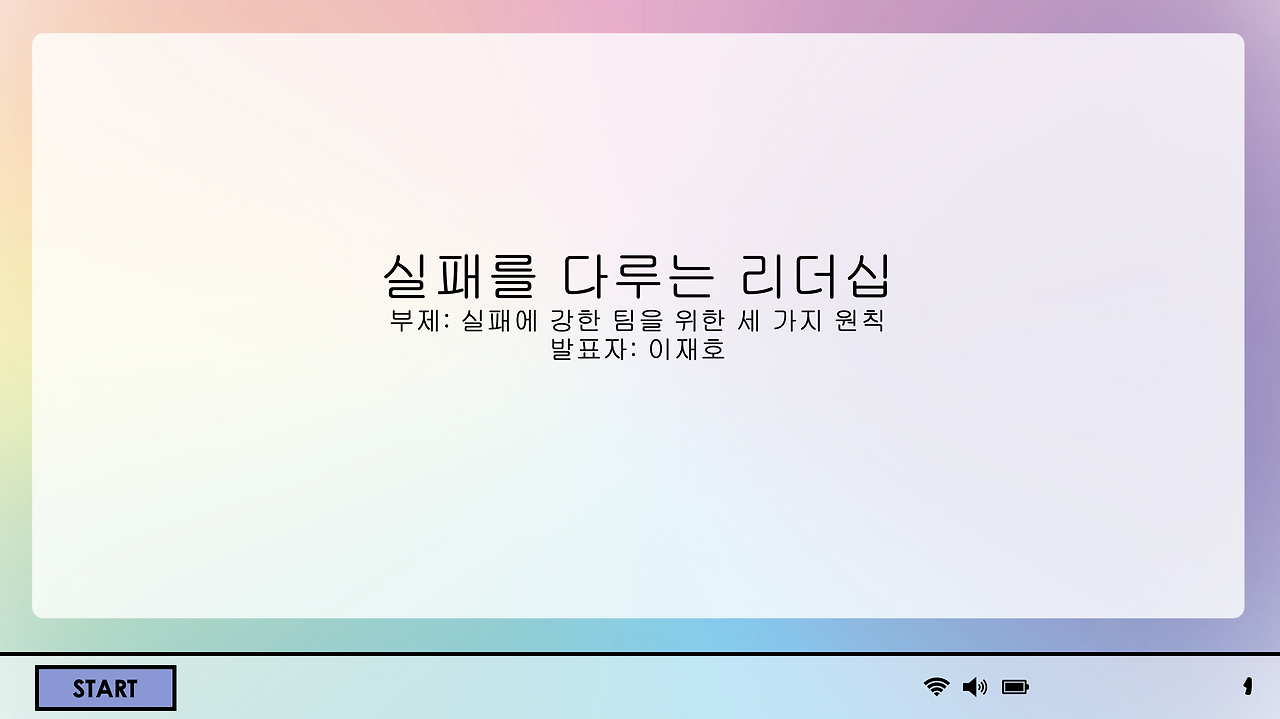 스크린샷 2024-07-18 오후 9.57.20.png