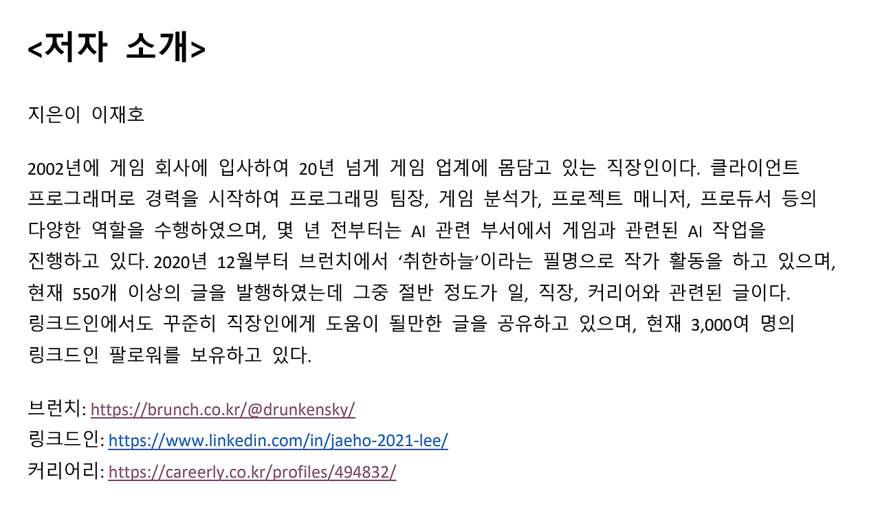 스크린샷 2024-07-05 오후 10.31.37.png