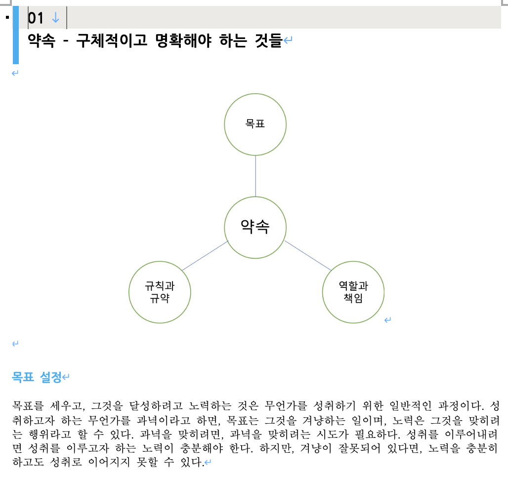 스크린샷 2024-06-28 오후 1.39.31.png