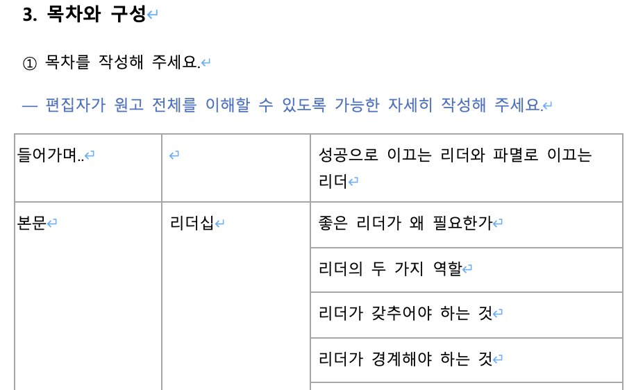 스크린샷 2024-06-28 오후 1.27.49.png