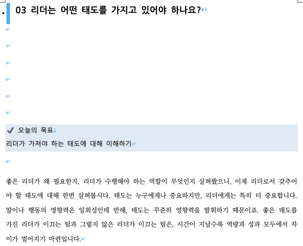 스크린샷 2024-06-28 오후 1.41.52.png